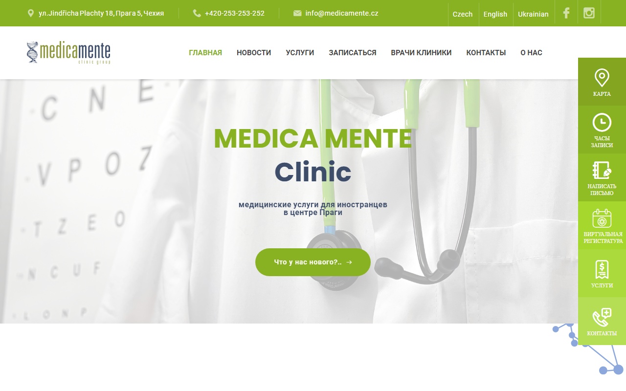 Medica Mente Clinic Group s.r.o.